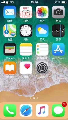 10.3.1越狱教程来了！手把手教你轻松搞定！