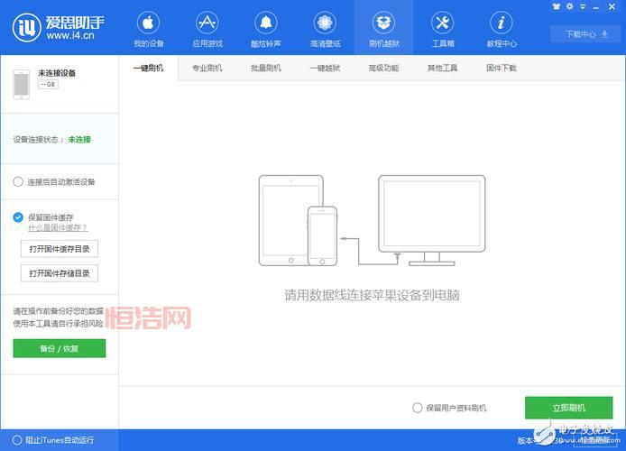 10.3.1越狱教程来了！手把手教你轻松搞定！