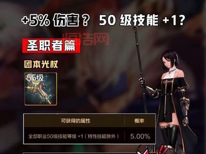 dnf圣骑士用什么武器伤害高？大神都选这几款！