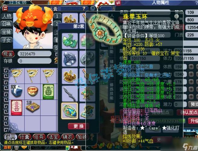 梦幻诛仙化生寺攻略，平民玩家也能玩转的版本！