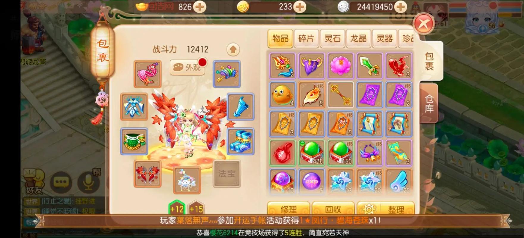 梦幻诛仙化生寺攻略，平民玩家也能玩转的版本！