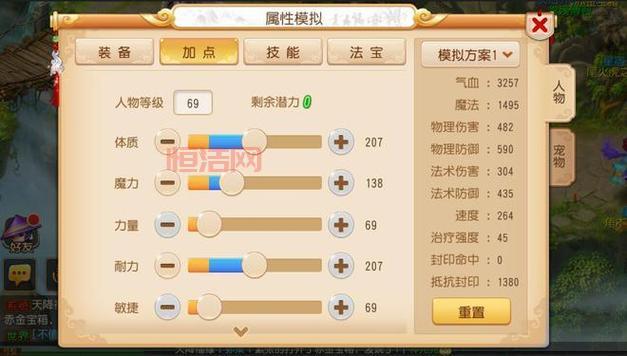 梦幻诛仙化生寺攻略，平民玩家也能玩转的版本！