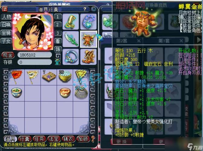 梦幻诛仙化生寺攻略，平民玩家也能玩转的版本！