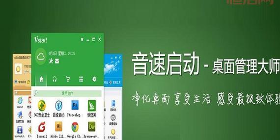 vstart工具有什么用？新手小白快速上手指南！