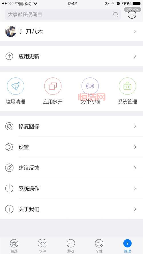 pp助手源地址失效了怎么办？解决方法来了！