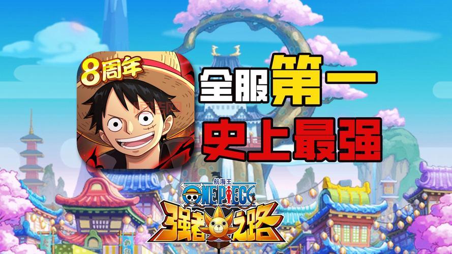 新航海之路1.3攻略来啦！新手老手都看过来！