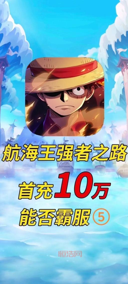 新航海之路1.3攻略来啦！新手老手都看过来！