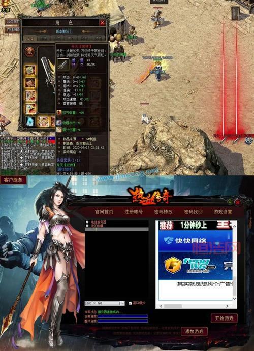 1.76客户端哪里有？这几个地方能找到！