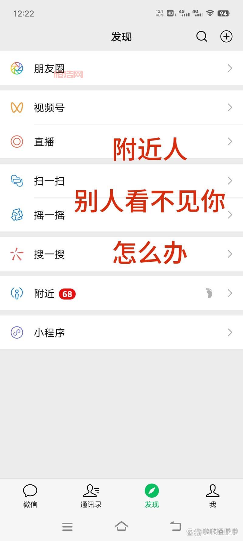 wap.baoruan.com怎么了？手机访问不了的看这里！