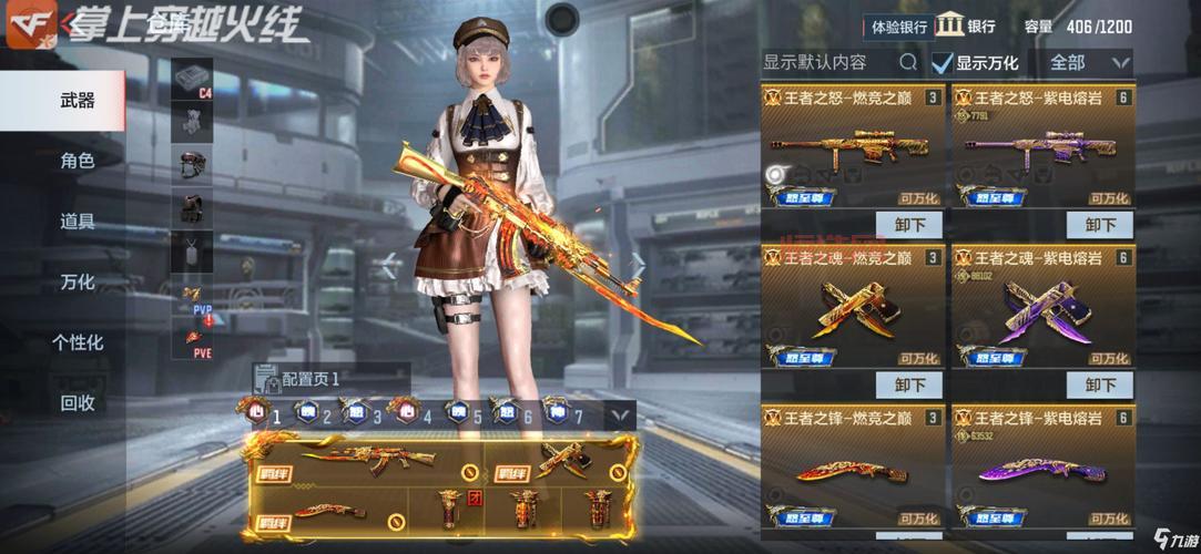 想玩穿越火线2官方下载看这里！正版游戏一键获取！