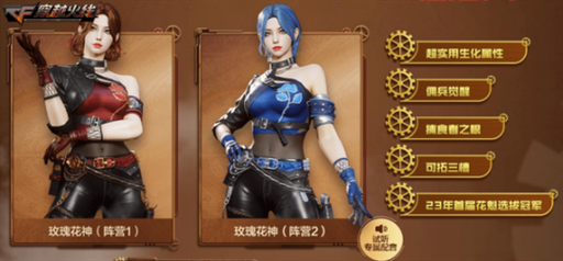 想玩穿越火线2官方下载看这里！正版游戏一键获取！