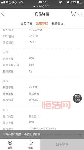 qq炫舞游戏配置要求高吗？低配电脑也能玩！