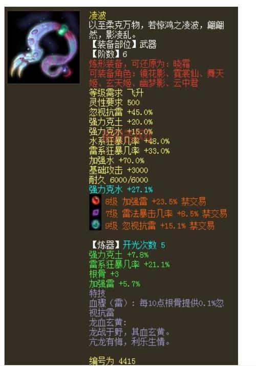 九阴真经无门派厉害吗？老玩家带你详细解析！