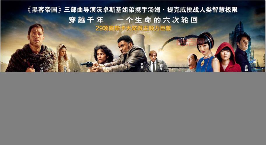 想看云图bd吗？高清资源免费在线观看！