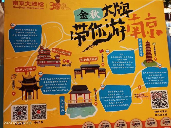 想找南京拉手网团购？这几个方法让你省钱！
