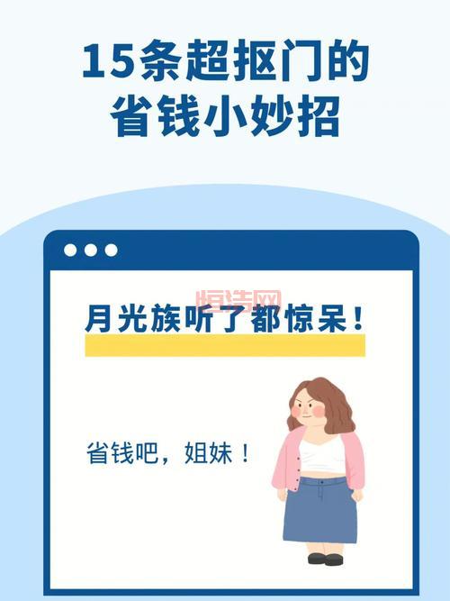 qq炫舞g币有什么用？省钱小妙招让你轻松玩转！
