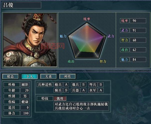想玩三国志11繁体中文版？来这里下载，圆你三国梦！