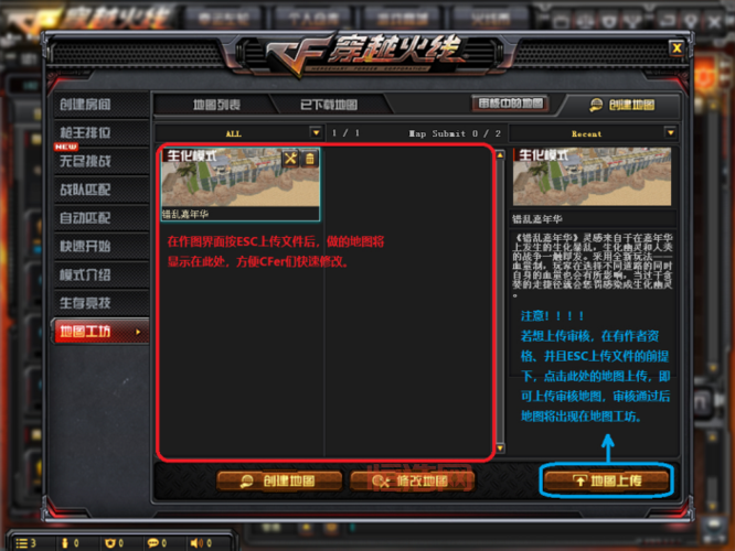 cf官方下载最新版本怎么弄？一分钟搞定看这里！