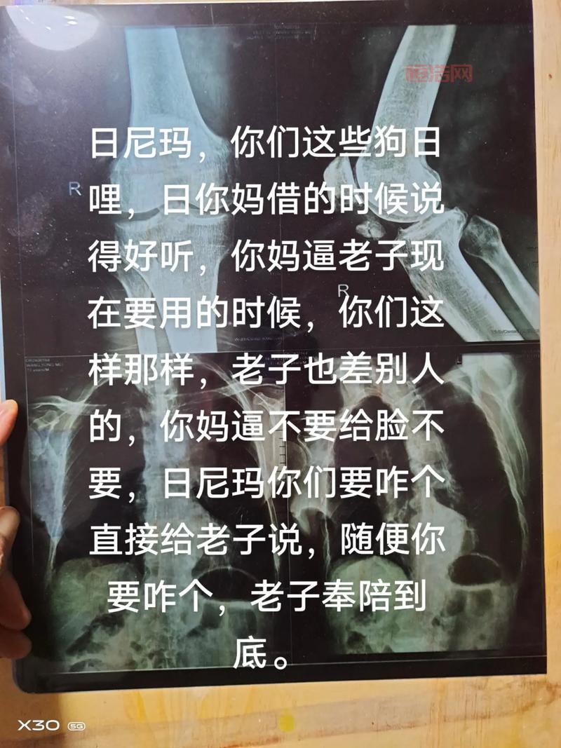 妈卖批怎么来的？这句话背后的故事你知道吗？