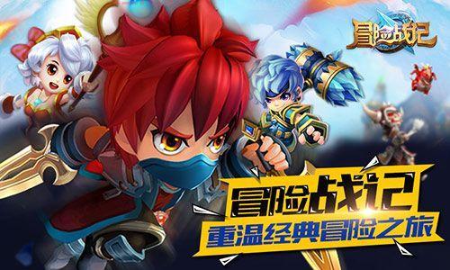 勇者之路双人无敌版，重温经典，一起冒险吧！