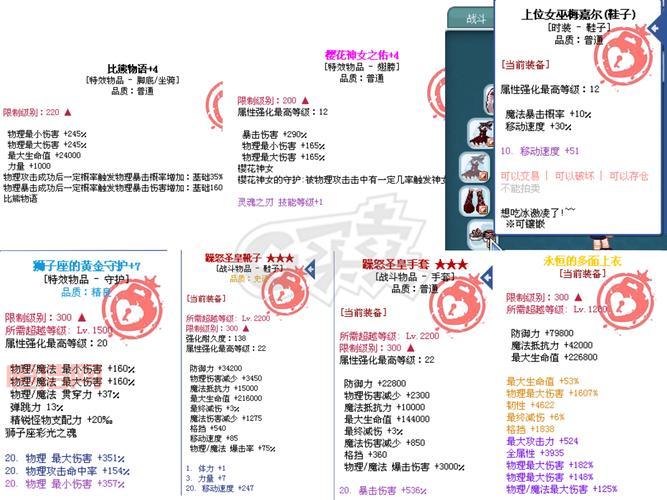 彩虹岛修改密码教程：手把手教你改密码！