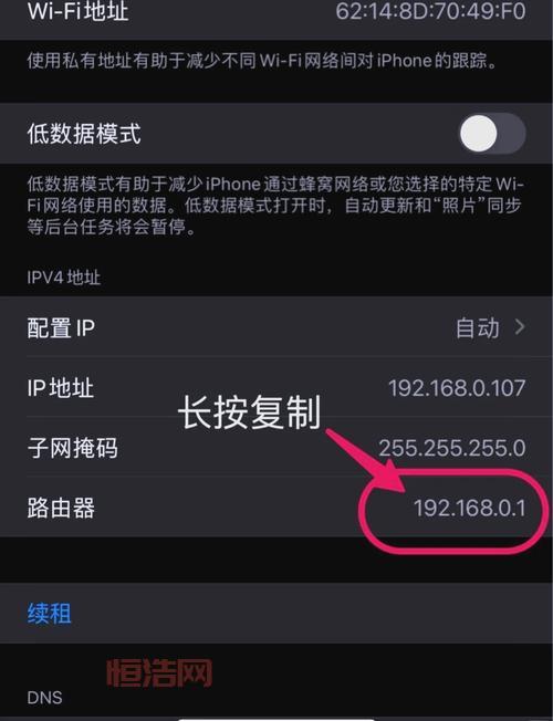 彩虹岛修改密码教程：手把手教你改密码！