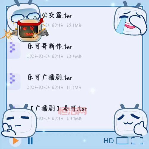 乐可到底是什么梗？这篇文章解释给你听！