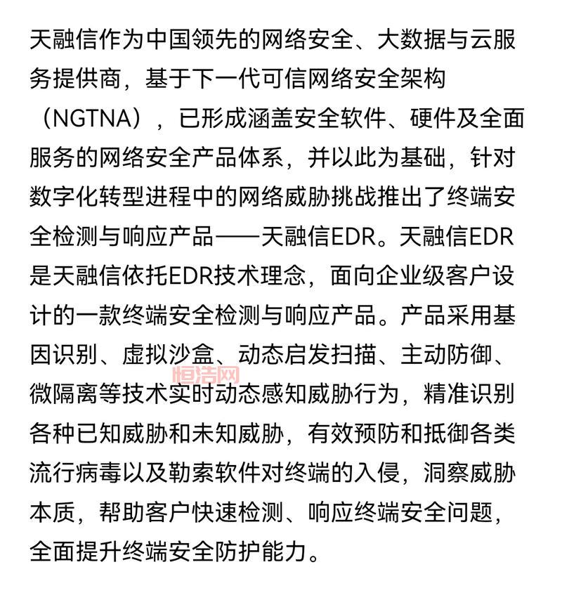 360 nsa武器库免疫工具怎么用？简单几步教你保护电脑安全。