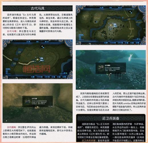 魔兽世界永恒岛宝箱攻略，内含稀有物品获取指南！