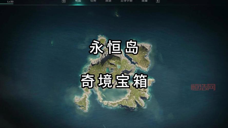 魔兽世界永恒岛宝箱攻略，内含稀有物品获取指南！