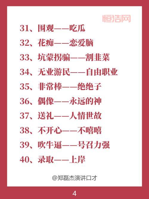llol怎么火起来的？这个网络热词llol你了解多少？
