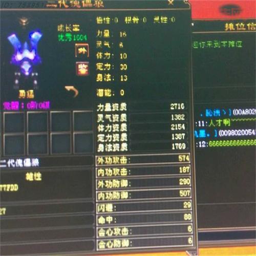 天龙八部2888武圣卡在哪领？官方领取地址分享！