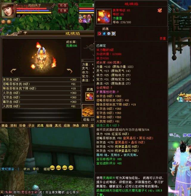 天龙八部2888武圣卡在哪领？官方领取地址分享！
