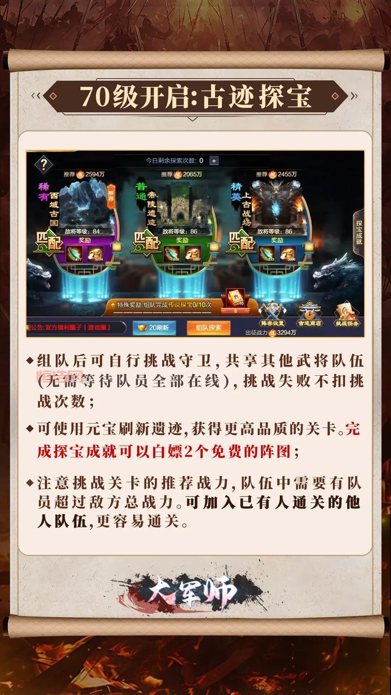 七绝山副本怎么打？新手保姆级通关攻略看这里！
