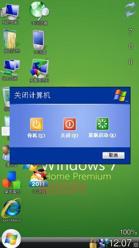 n97手机软件哪里找？资深玩家推荐这几个地方！