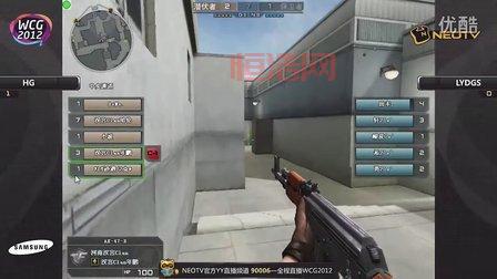 wcg2012cf总决赛谁解说？（当年的解说阵容）