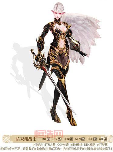 新天堂2职业介绍哪个好？看完这篇选择不再困难！