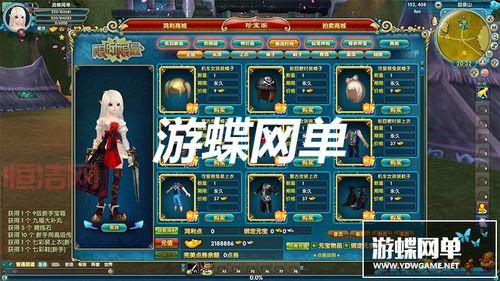 武林外传腾讯特权卡哪里领？官方指定领取渠道在这里。