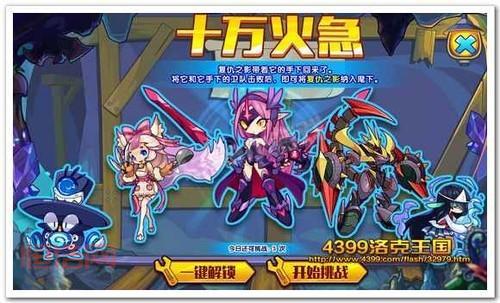 洛克王国猫老大在哪抓？这份攻略帮你搞定！