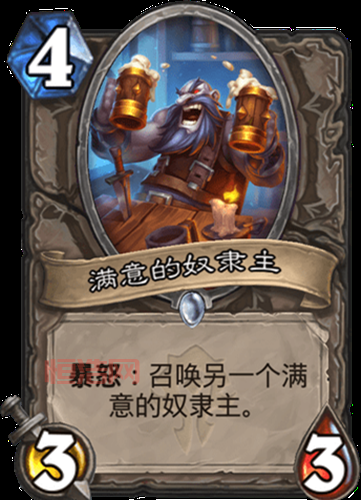 炉石传说贫瘠之地的锤炼几月几号上线？答案揭晓！