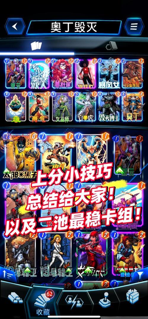 泡泡战士怎么玩厉害？这些技巧让你快速上分！