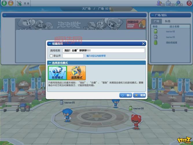 泡泡战士怎么玩厉害？这些技巧让你快速上分！