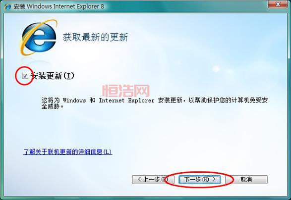 ie浏览器卡顿？试试ie缓存清理，让你的网速飞起来！