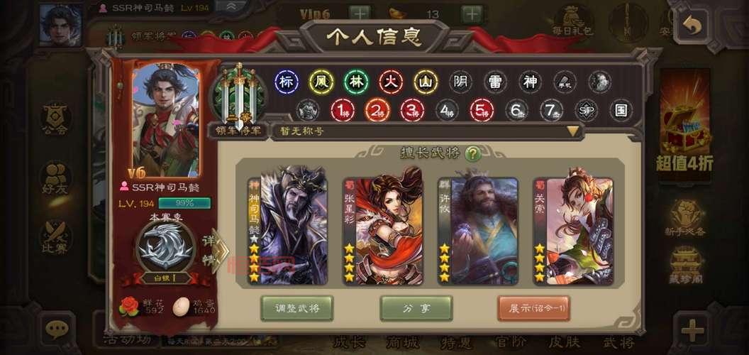 三国杀kill破解教程分享！简单几步让你畅玩游戏！