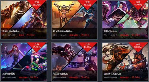 lol na服充值点券怎么弄？多种方式任你选！