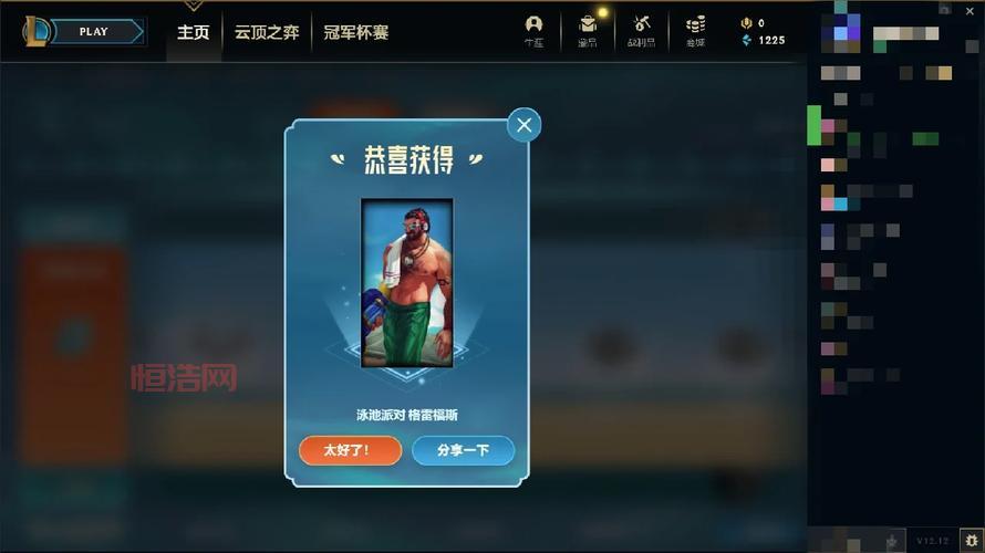 lol祥云活动怎么玩？这篇攻略让你轻松赢奖励！