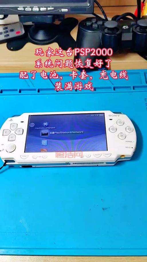 psp2000破解后能干啥？这些隐藏功能太好玩了！