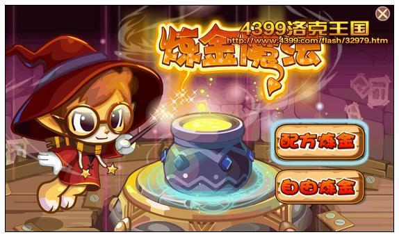 洛克王国魔镜怎么玩？快速上手攻略看这里！