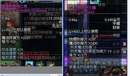 dnf镀金手镯怎么获得？这几个方法让你快速毕业！