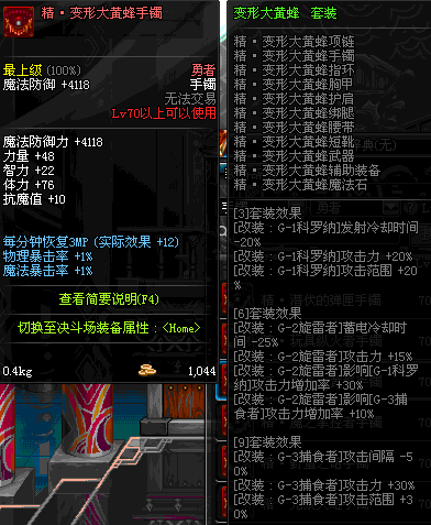 dnf镀金手镯怎么获得？这几个方法让你快速毕业！
